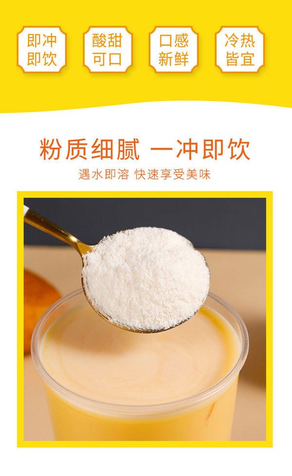 Solid Drink Full Qualification for Milk Tea Hotpot Kumquat Lemon Fruit Powder