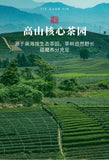 Tieguanyin Strong Aroma New Tea High Mountain Oolong Tea Bulk Tea 500g