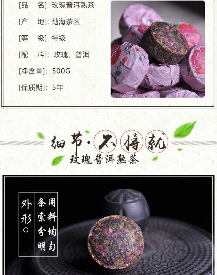 Rose Tuo Tea Puerh Ripe Tea Yunnan Rose Mini Tuo Tea Puerh Ripe Tea 500g/1.1lb