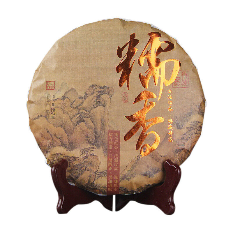 357g Pu'er Old Ripe Tea Cake Yunnan Ripe Pu'er Tea Cake普洱茶熟茶勐海糯米香普洱老熟茶饼云南熟普洱茶饼