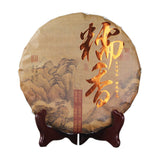 357g Pu'er Old Ripe Tea Cake Yunnan Ripe Pu'er Tea Cake普洱茶熟茶勐海糯米香普洱老熟茶饼云南熟普洱茶饼