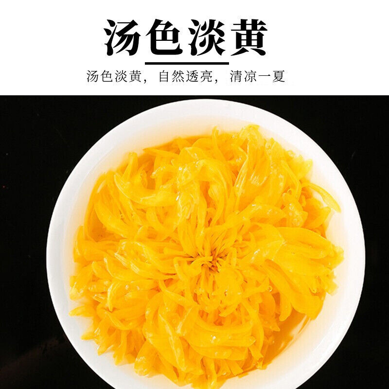 Brand Golden Silk Chrysanthemum Tea Herb Tea Round Pot Good Tea 20G