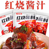 Household seasoning package - braised pork ribs and pork rib sauce