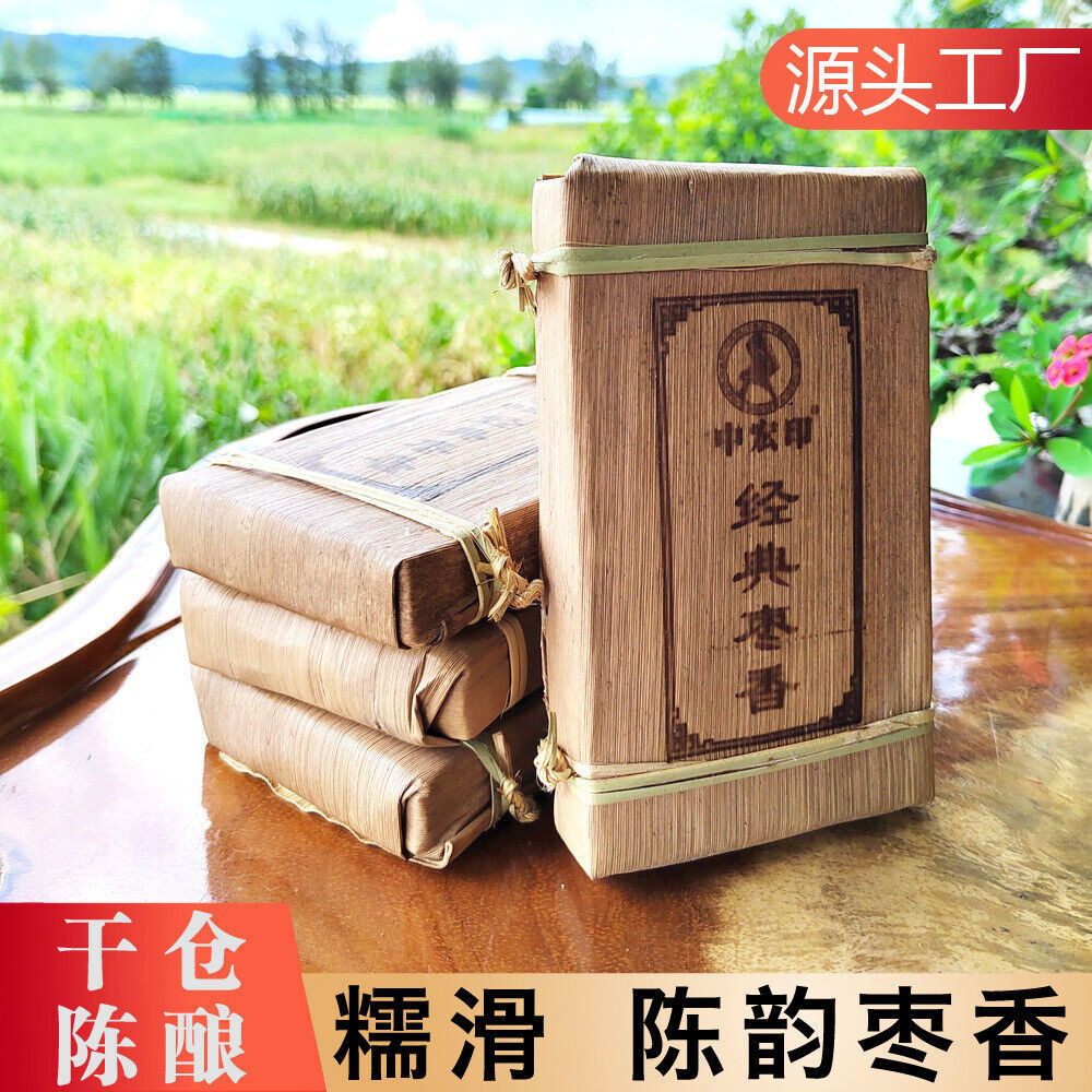 250g Puerh Ripe Tea Brick Date Fragrant Brick Tea Old Tea Bamboo Leaf Packing Secondary image