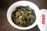357g 2021 Big Tree Early Spring Tea Yongming Tea Factory Pu'er Raw Tea