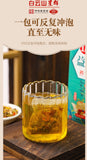 18 Flavor Yigan Tea 150g Non Shugan Herbal Wellness Premium Loose Leaf