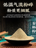 100% Pure Dendrobium Ironbark Powder Dendrobium Officinale Grinding Powder 50g