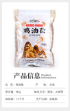 Yunnan Specialty Chanterelles Dried Yellow Silk Mushrooms Edible Mushrooms 80G