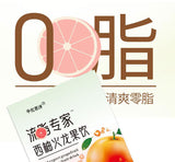 Grapefruit Dragon Fruit Drink Vegetable Essence Drink Fruit Vegetable Juice150ml