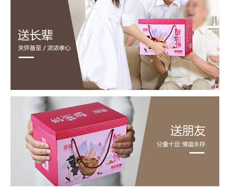 Yunnan Rose Cakes – Traditional Mid-Autumn Pastry Gift Box