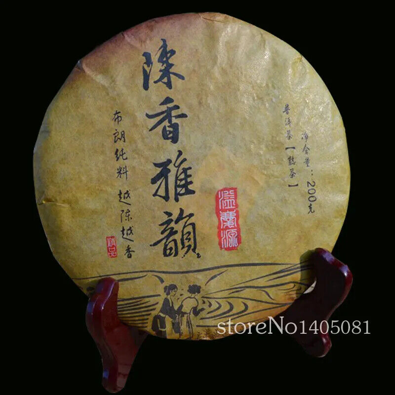Mature Pu'er Tea Pu'er Tea Ancient Ancient Sweet Dark Red Pu'er Tea 200g