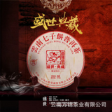 357g Aged Puerh Ripe Tea Menghai Golden Bud Yunnan Seven Seed Cake Tea