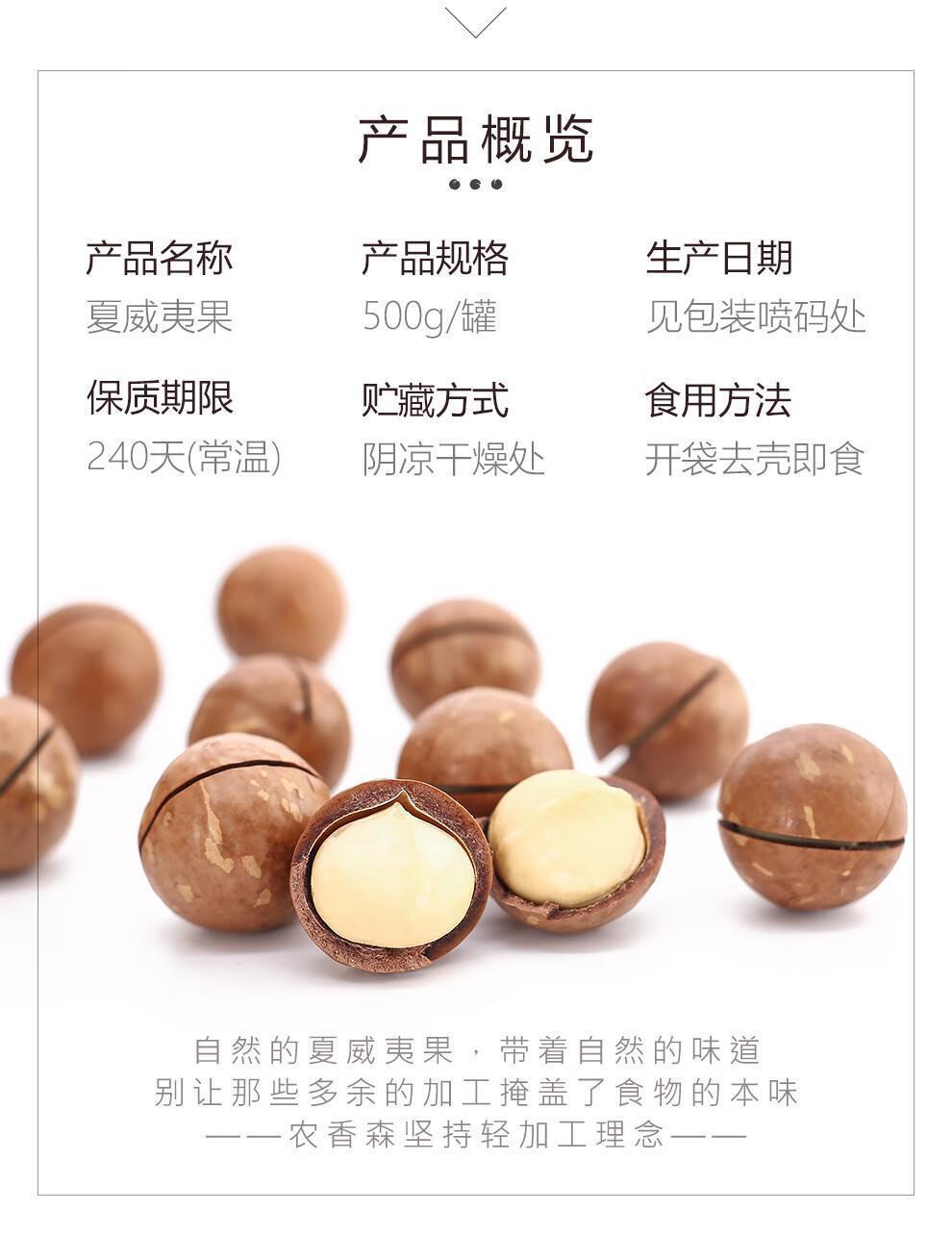Macadamia Nuts Snacks Creamy Flavor Casual Dried Fruits