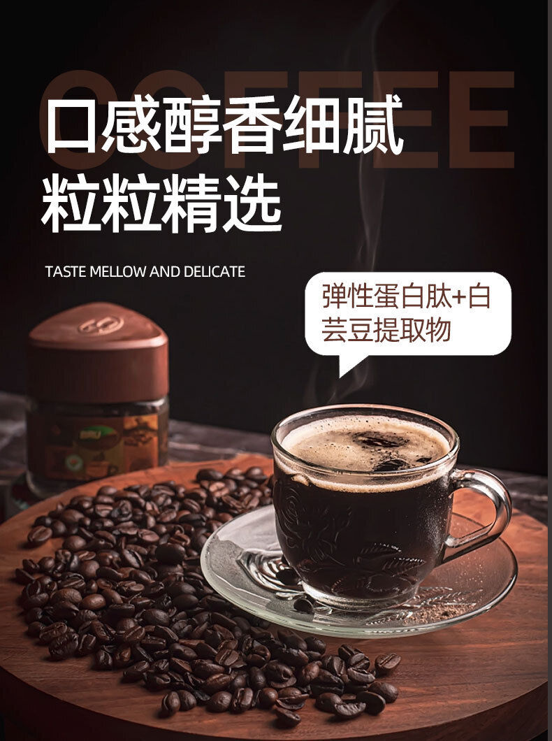 Ketogenic Bulletproof Coffee Satiety Meal Replacement Powder Black Coffee 0 Fat