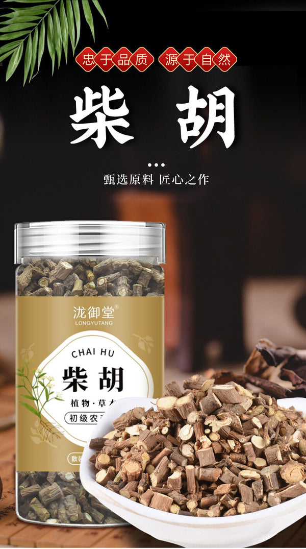 Gansu Chai Hu Authentic Premium Sulfur-Free Bu Chai Hu Root