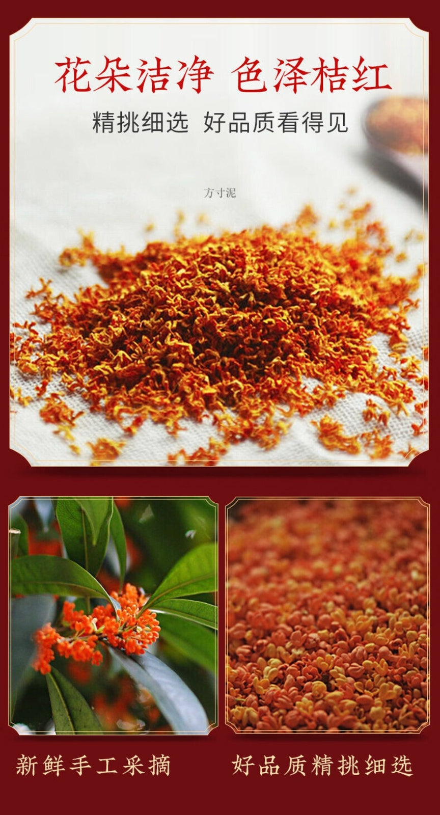 Osmanthus Charcoal Roasted Oolong Tea 250g Premium Black Loose Leaf Rich Aroma