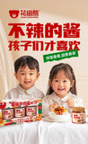 300g Instant Rice and Noodle Sauce  Huatiantian Tomato Beef Sauce Non-Spicy