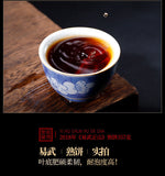 357g Yihuchun Yunnan Menghai Yiwu Zhengshan Master Finished Pure Ripe Tea