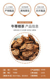 100g Canned Natural Herbal Wellness Direct Source Premium Burdock Tea