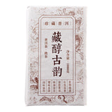 1000g Tibetan Mellow Ancient Rhythm Tea Brick Precious Puerh Tea Ripe Tea Brick