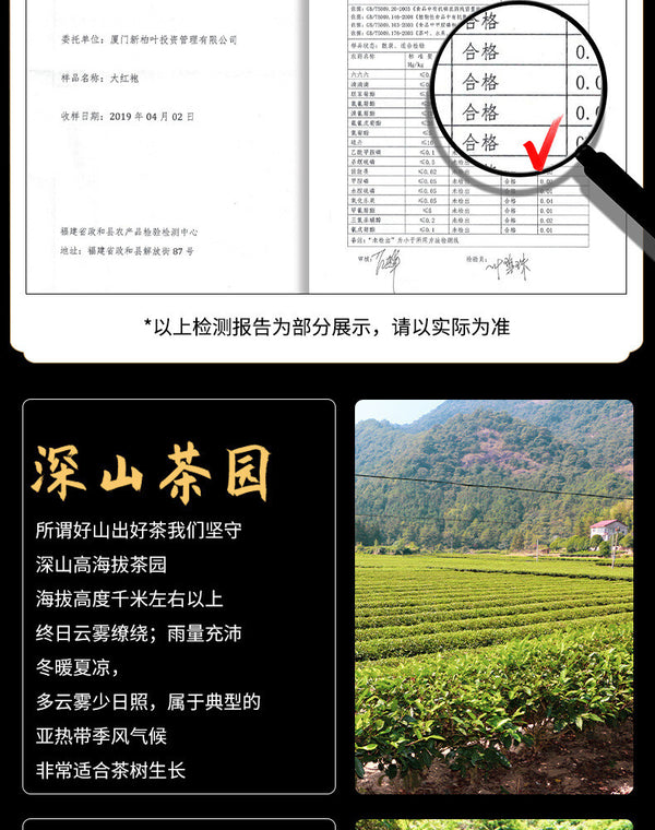 Bulk Oolong Tea 128g Fujian Wuyi Mountain Dahongpao Cinnamon Narcissus Tea