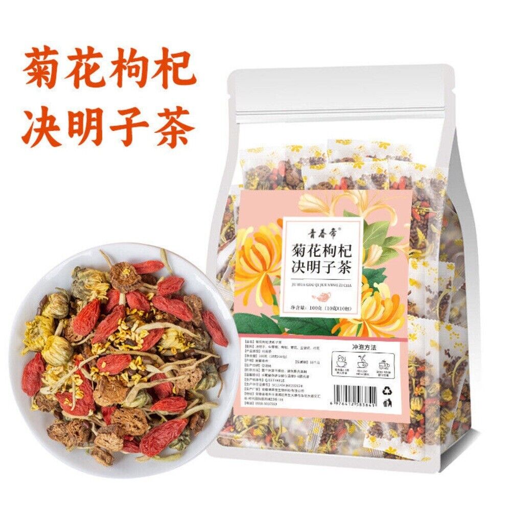 Chrysanthemum Goji Cassia Herbal Tea 100g 10gx10 Packs Wellness Blend Main image