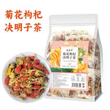 Chrysanthemum Goji Cassia Herbal Tea 100g 10gx10 Packs Wellness Blend