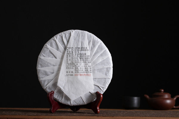 Yunnan Pu'er Tea Leaves Chengyun Lao Banzhang Raw Tea 357g Seven Cakes