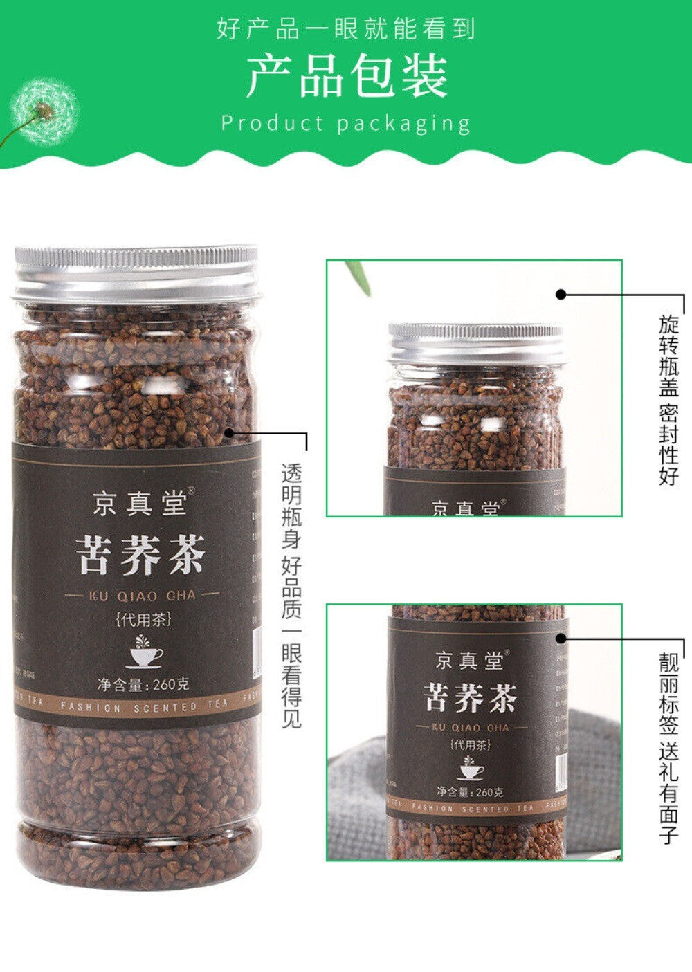Black Yellow Buckwheat Herbal Tea 260g Premium Natural Tin Packaging