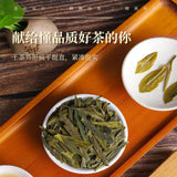 Premium Longjing Tea 2025 Fresh Authentic Pre Rain Dragon Well Fragrant