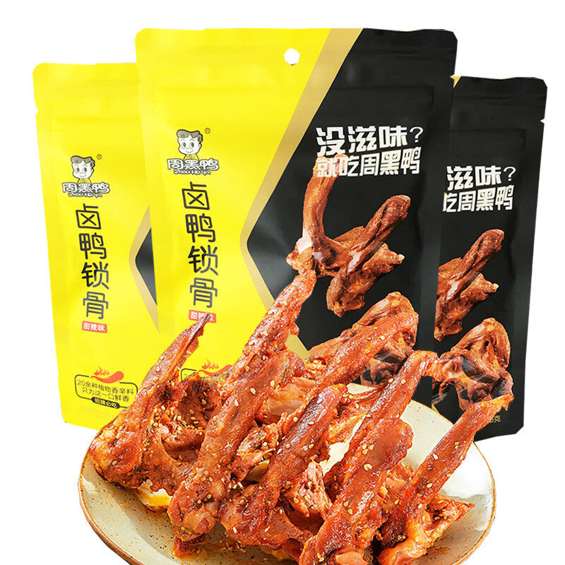 Zhou Heiya Duck Neck 140g Vacuum Packed Braised Snack