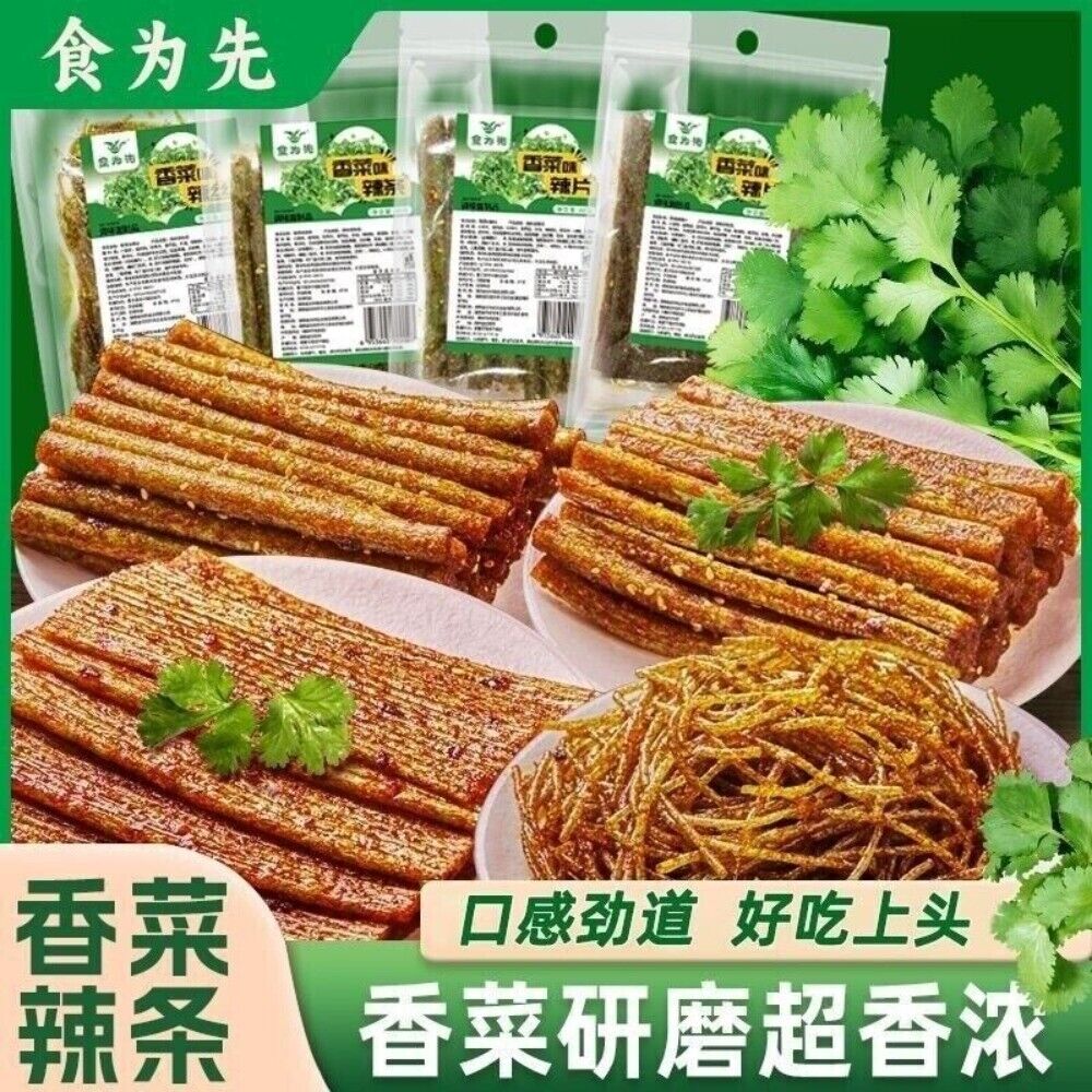 Jumbo Cilantro Spicy Strips Large Pack Bestseller Flavor Explosion Secondary image