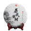 357g High Quality Cha Tea Yunnan Yiwu Top Ancient Tree Pu'er Tea Cake 易武古树