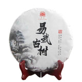 357g High Quality Cha Tea Yunnan Yiwu Top Ancient Tree Pu'er Tea Cake 易武古树