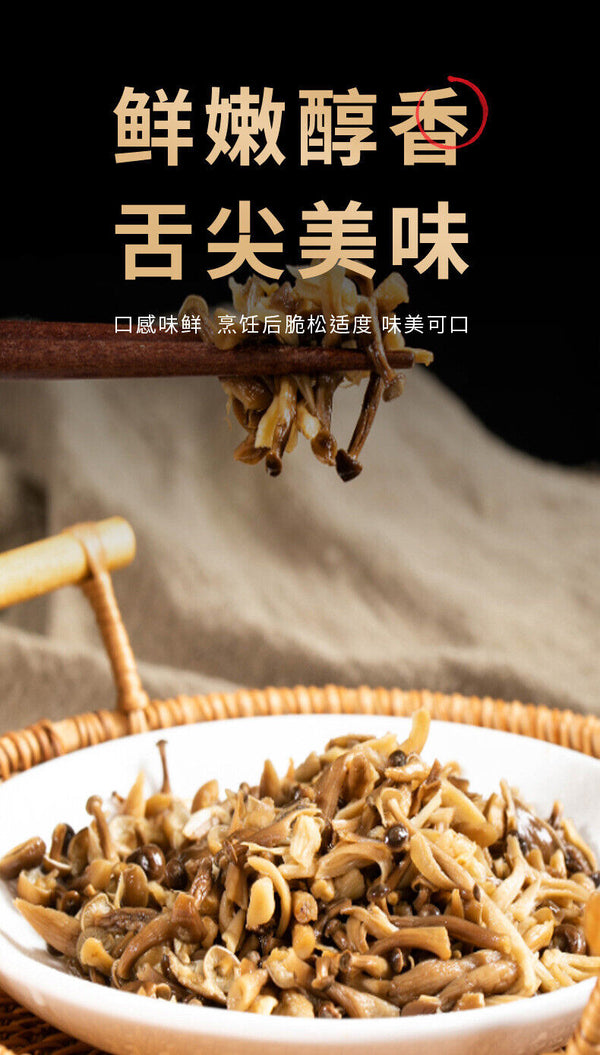 50g Dried Velvet Antler Mushroom Fragments Natural Unsulphured for Soup