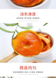 Dried Papaya Bulk Papaya Slices Seedless Dried Papaya Cold Brew Fruit Tea 500g