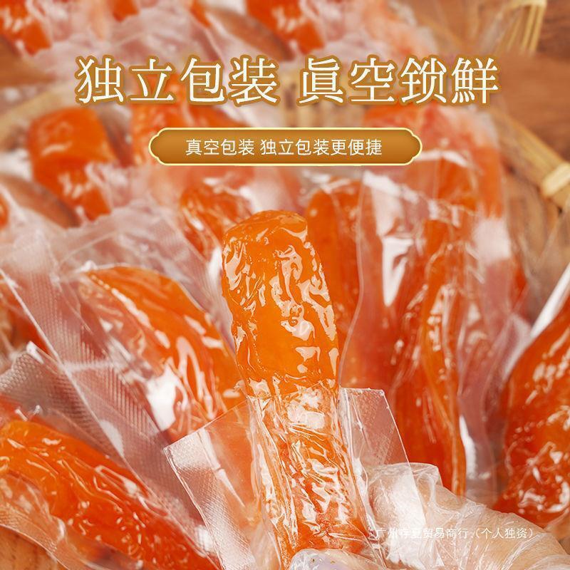 Zero Fat Vacuum Packed Sweet Potato Chips Snack Meal Replacement