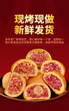 Yunnan Ham & Salted Egg Mooncake - Mid-Autumn Festival Gift
