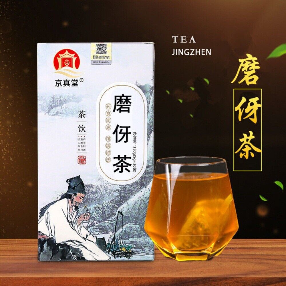 Barley Hawthorn Poria Fox Nut Yam Ginger Herbal Tea Natural Soothing Blend Secondary image