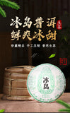 357g  Raw Tea Pu'er Tea Cake Menghai Icelandic Ancient Tree Tea 2012 Pu'er Tea