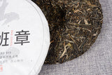 357g Banzhang Raw Tea Cake Lao Banzhang Raw Tea Cake Yunnan Tea