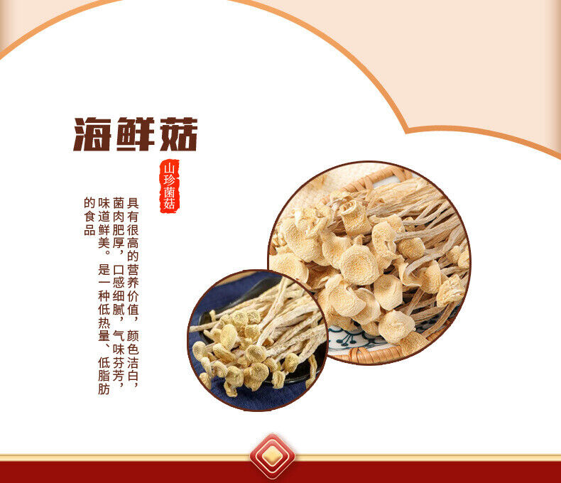 Festival Gift Mushroom Dried Delicacies Box Morel Specialty New Year Pack