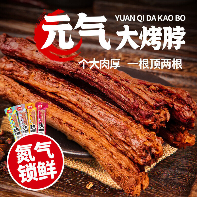 Nitrogen Air-Dried Spicy Chicken Neck Hand-Pulled Snack Marinated Meat Treat