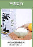 Poudre de noix de coco riche et parfumée lait de coco lisse 500g