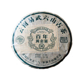 357g Yunnan Old Pu-erh Raw Tea Yiwu Chawang Aged Pu'er Tea Cake Puerh Tea