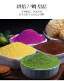 Purple Sweet Potato Powder, Mango Powder, Matcha Powder, Cocoa Powder for Baking