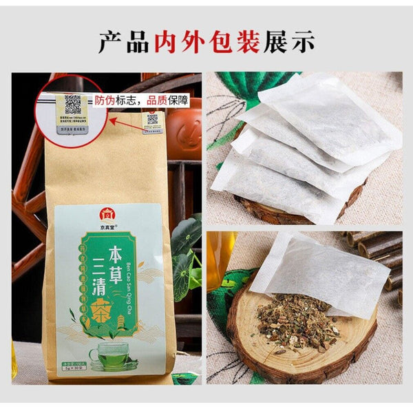Mint Mulberry Herbal Tea with Hawthorn Poria Natural Three Cleansing Blend