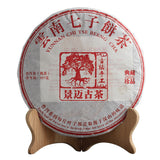 Yunnan Puerh Tea Jingmai Ancient Tea Cooked Tea 357g Seven Cakes