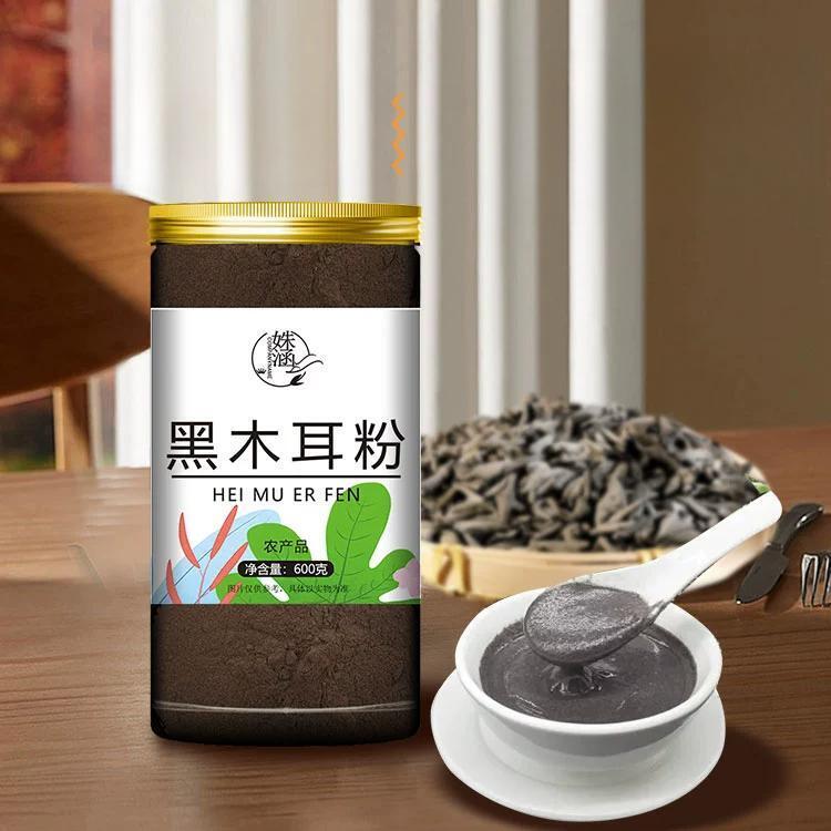 Natural Black Fungus Powder 80g – Nutritional Meal & Brewing Drink