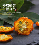 90g*2 High-quality Kumquat Slices and Kumquat Dried Fruit Tea Health Drinks